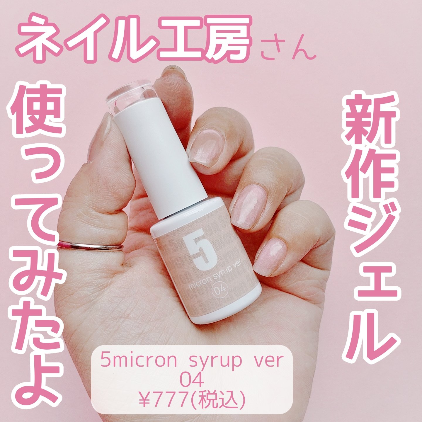 BRG ジェルネイル/DAISO/ジェルネイルを使ったクチコミ（1枚目）