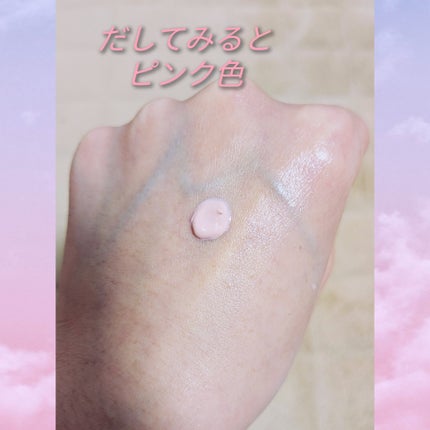 &be UVプライマー/&be/化粧下地を使ったクチコミ(2枚目)