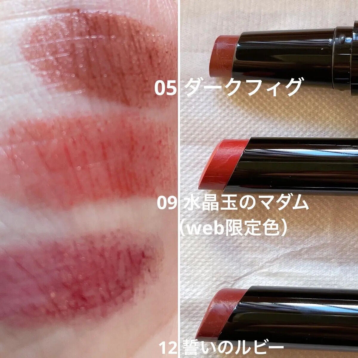 ケイト リップモンスター/KATE/口紅を使ったクチコミ(3枚目)