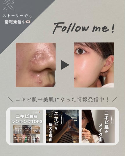 白湯(サユ) | ニキビと戦うOL🤍 on LIPS 「ついにメガ割始まった🥹!!祭りだー!!!メガ割の時期って毎回..」(7枚目)