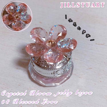 JILL STUART
Crystal Bloom jelly bijou
08 Blessed Love🌼


見た目から可愛すぎるJILLSTUARTのジェリーアイカラー💖
08 Blessed L