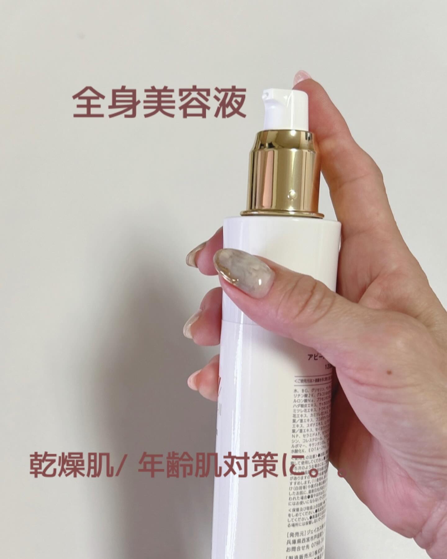 abele II 美容液/abeleⅡ/美容液を使ったクチコミ（2枚目）