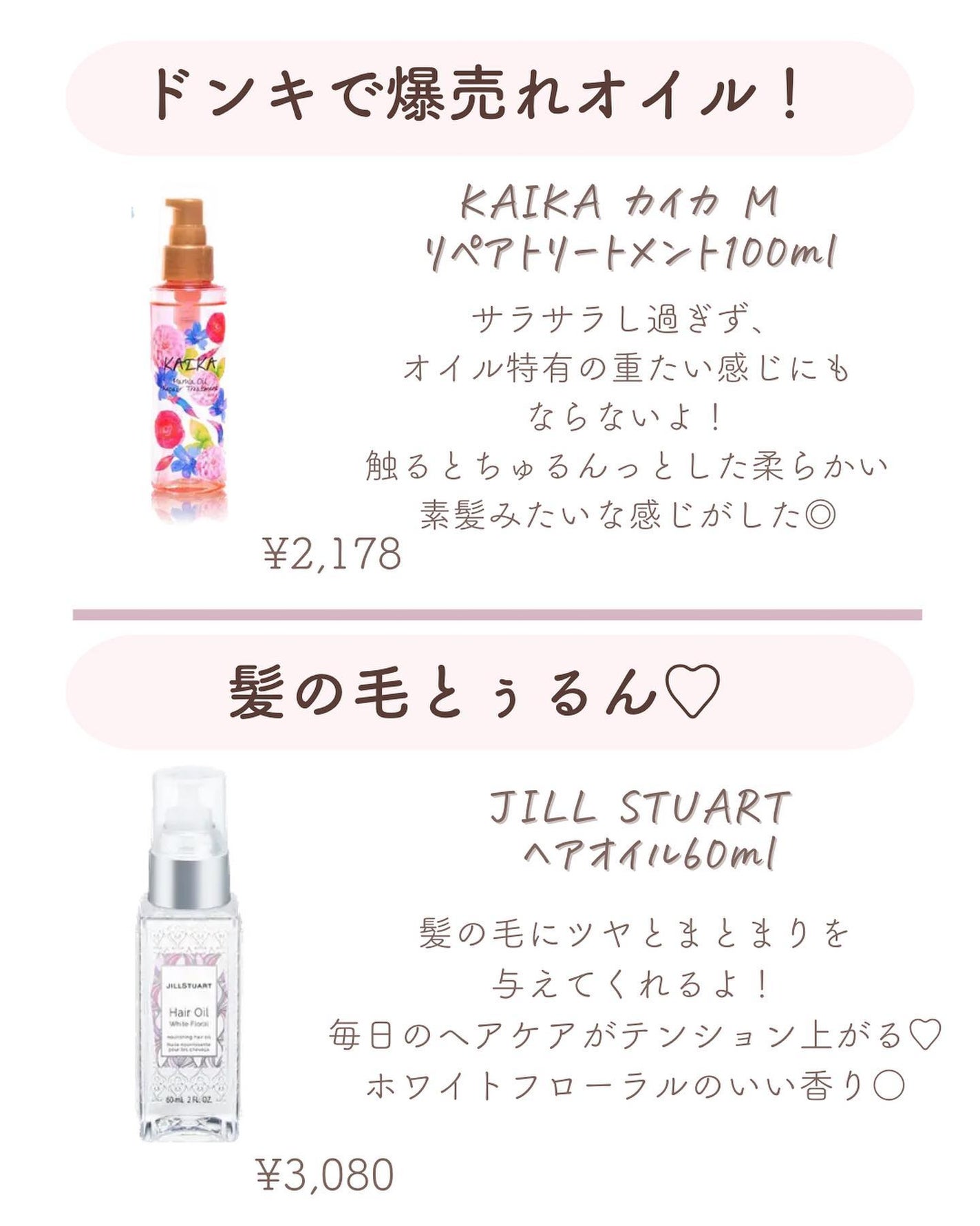 ðºð¬ðµðšðçŸå®¹ã¡ãã£ã¢ on LIPS ããã€ã沢山ã®ãããããããšãããããŸãð¥°ä»åã¯ïŒŒå
šå¥³åã«ããã..ãïŒ6æç®ïŒ