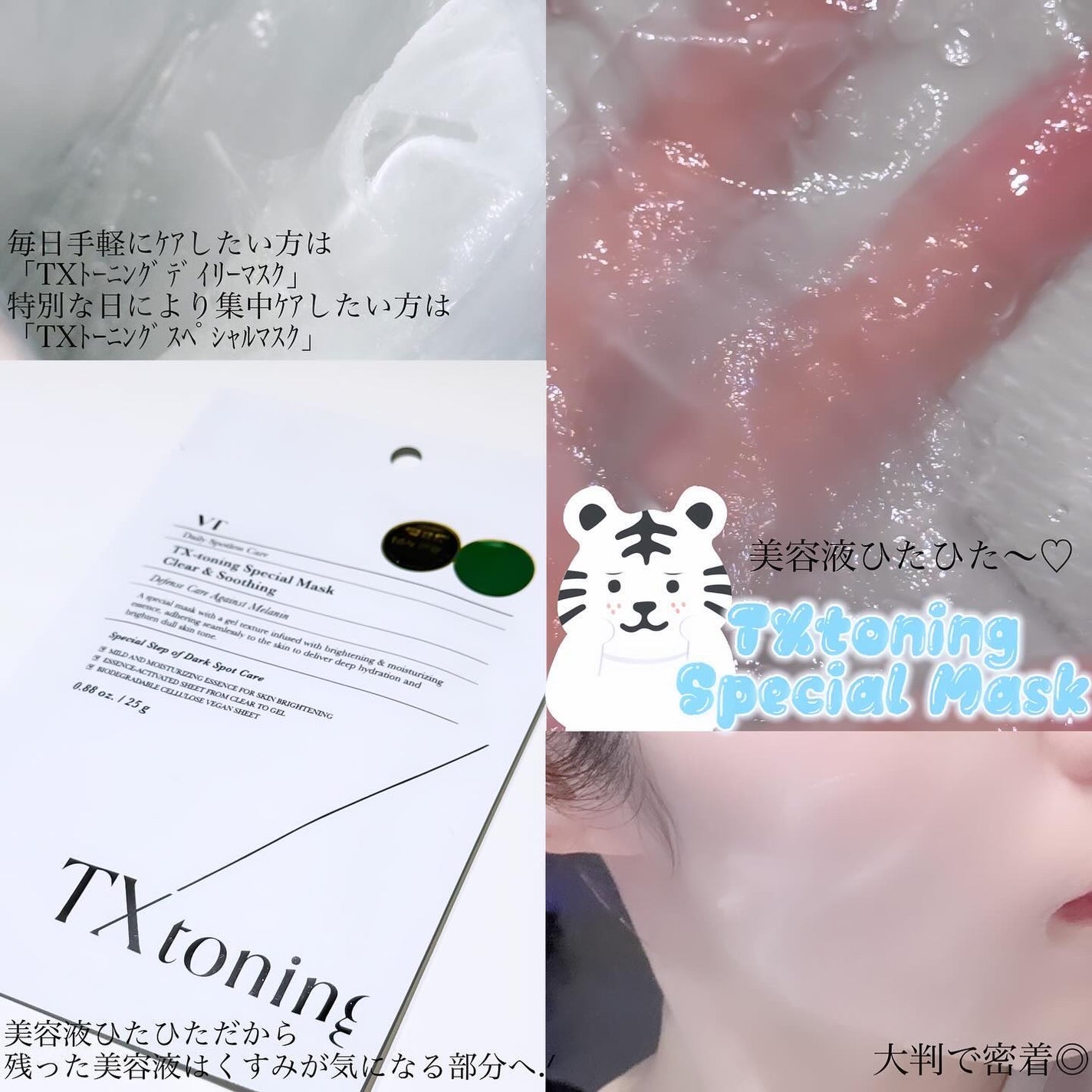 リードルショット300/VT/美容液を使ったクチコミ(5枚目)