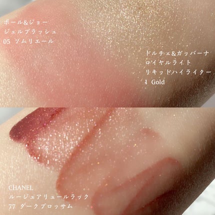 クイックラッシュカーラー/キャンメイク/マスカラ下地を使ったクチコミ(6枚目)