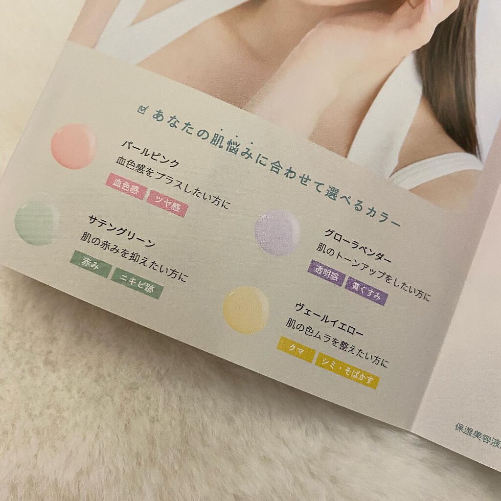 を使ったクチコミ（2枚目）