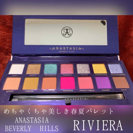 RIVIERA/アナスタシア ビバリーヒルズ/アイシャドウパレットを使ったクチコミ(1枚目)