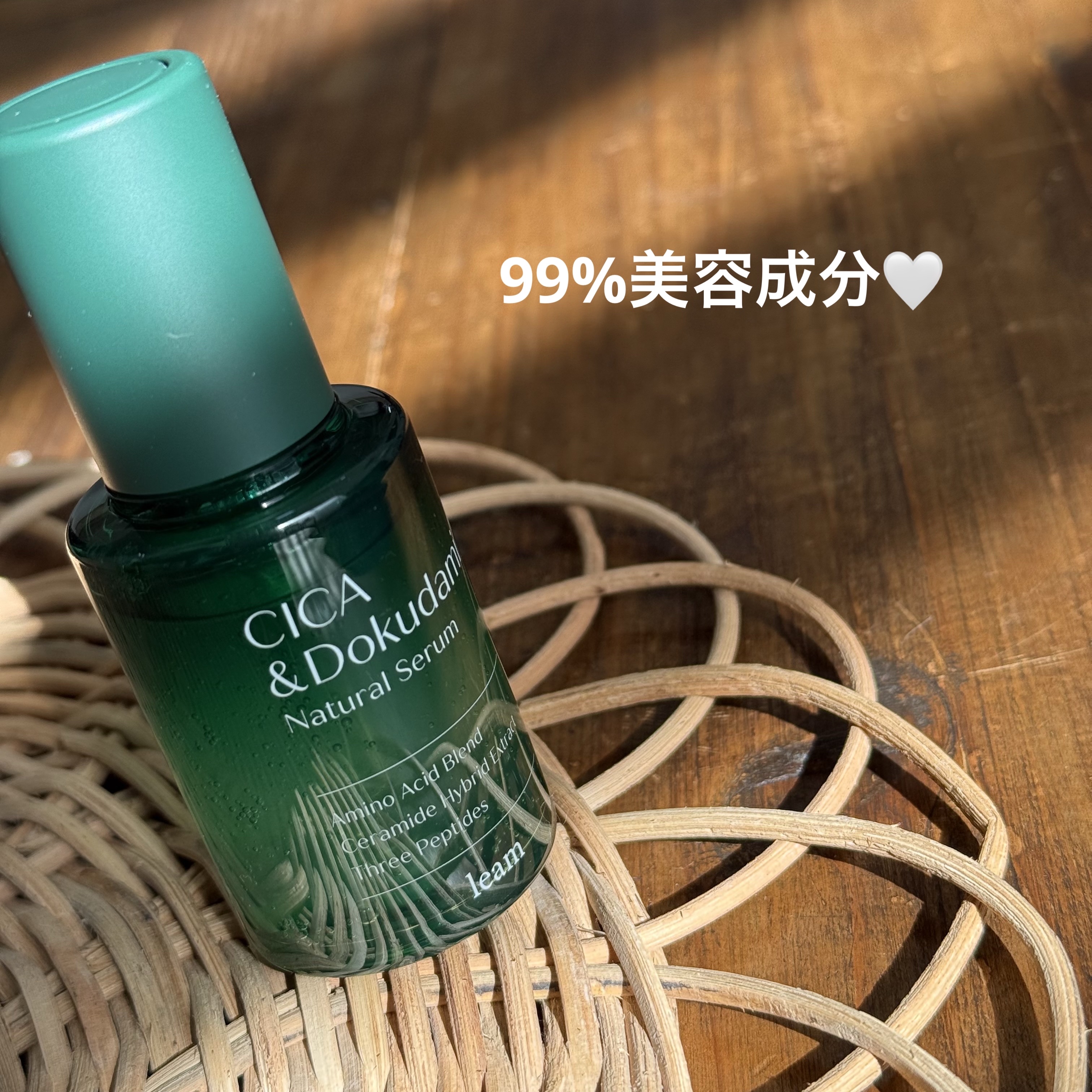 CICA&Dokudamiナチュラルセラム/leam/美容液を使ったクチコミ（2枚目）