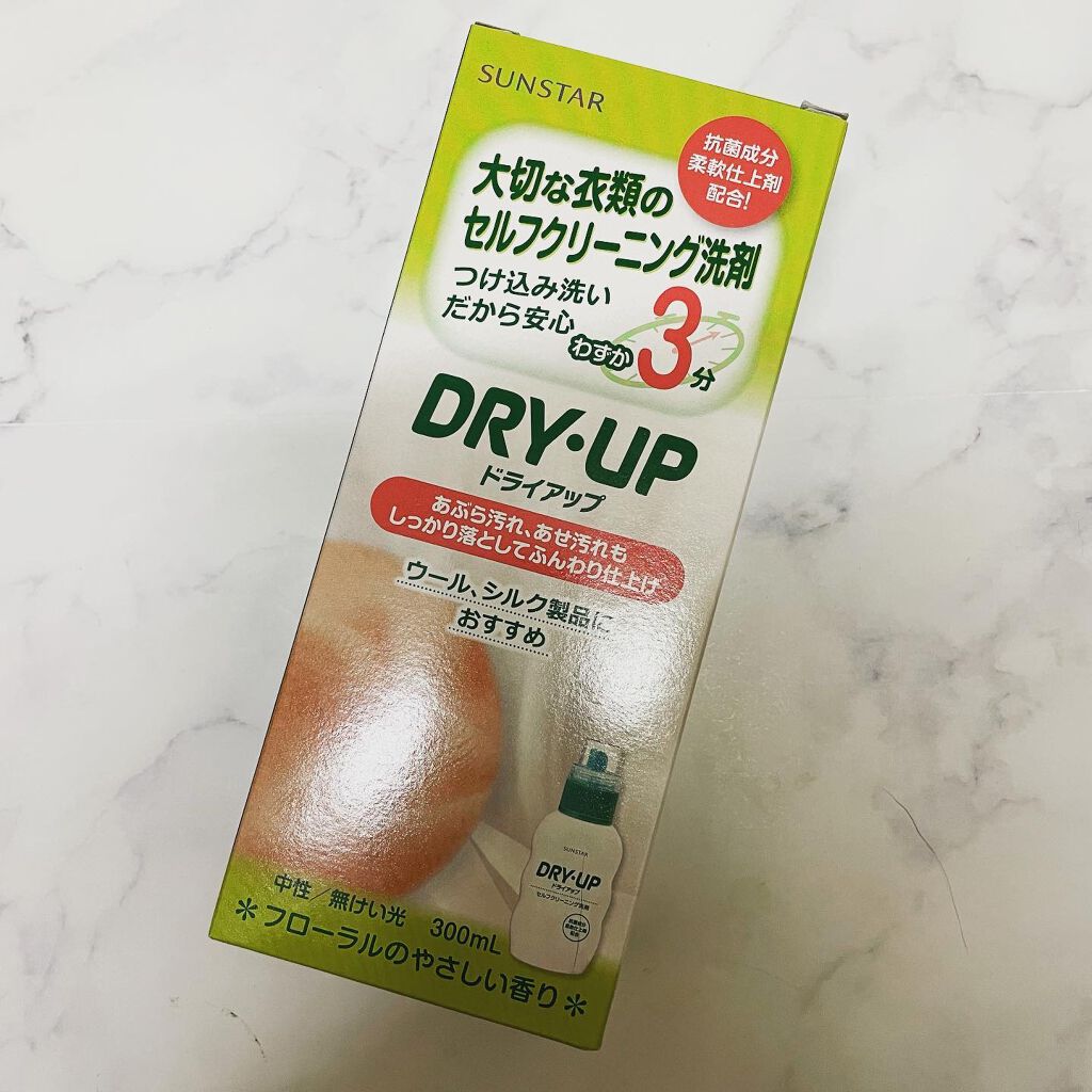 ドライアップ/サンスター/その他を使ったクチコミ（1枚目）