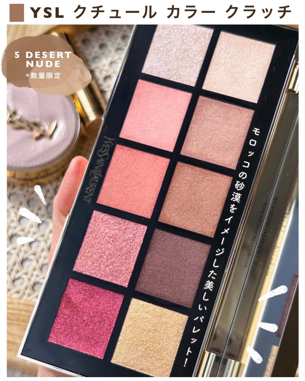 日本正規代理店品 ysl クチュールカラークラッチ 5 デザートヌード