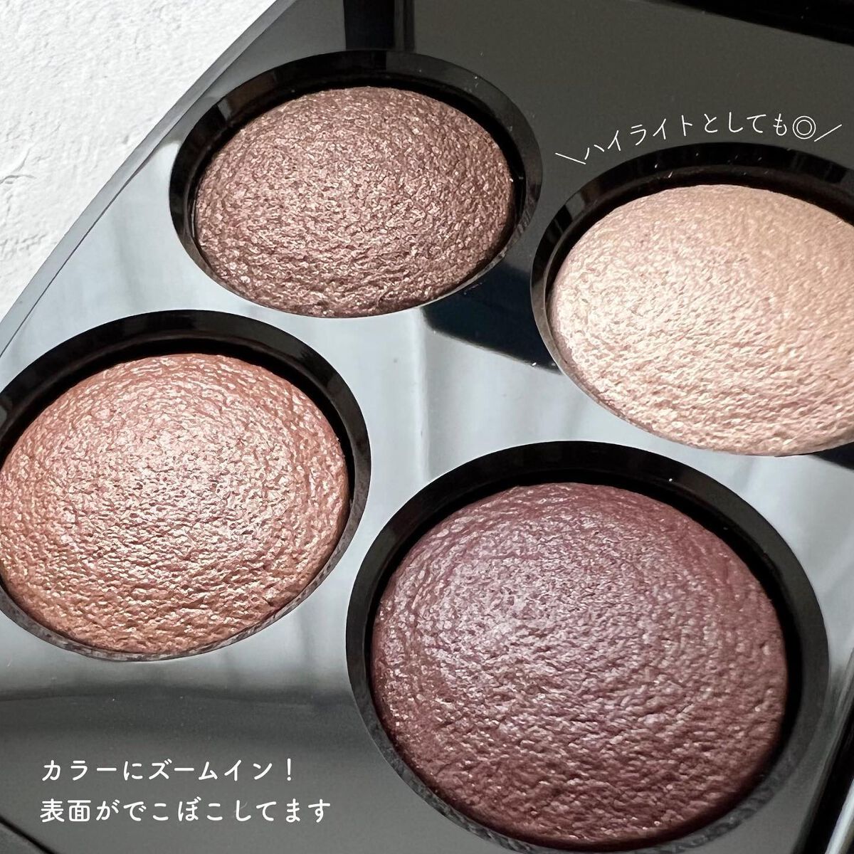 CHANEL レ キャトル オンブル 226 ティセ リボリ アイシャドウ レ キャトル オンブル 4色アイシャドウ（マルチ エフェクト