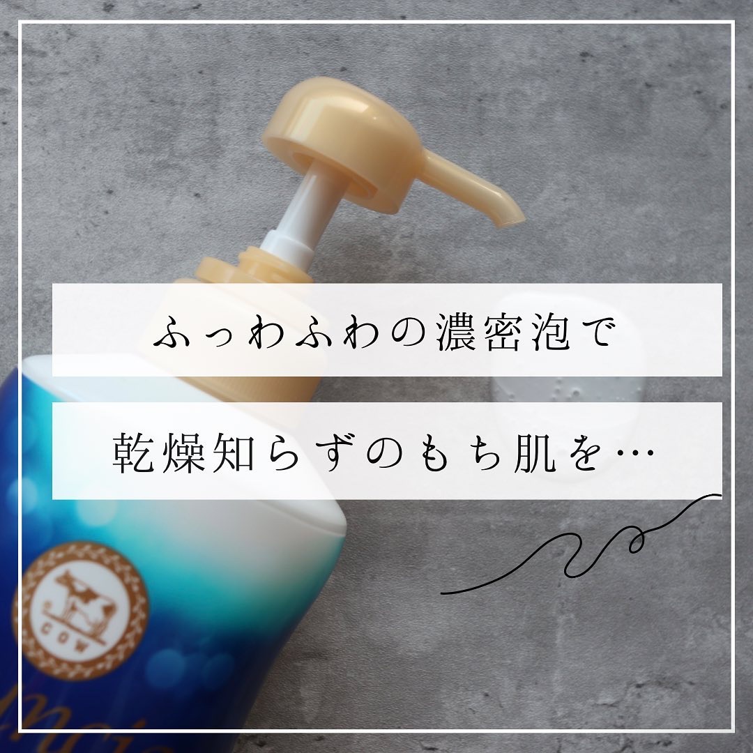 バウンシア ボディソープ ホワイトソープの香り/Bouncia/ボディソープを使ったクチコミ（1枚目）