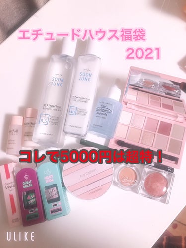 福袋2021/ETUDE/メイクアップキットの画像