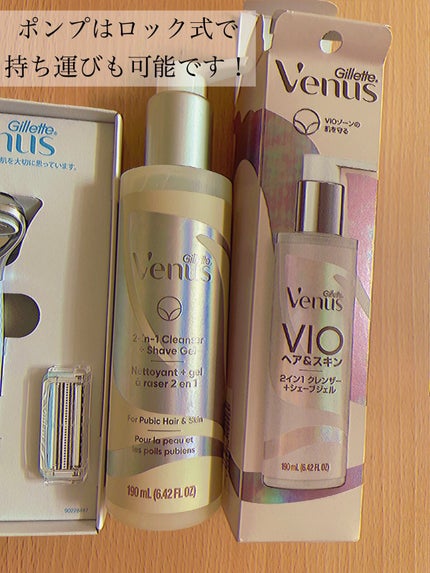 ヴィーナス VIO ヘア&スキン カミソリ/Gillette Venus/シェーバーを使ったクチコミ(4枚目)