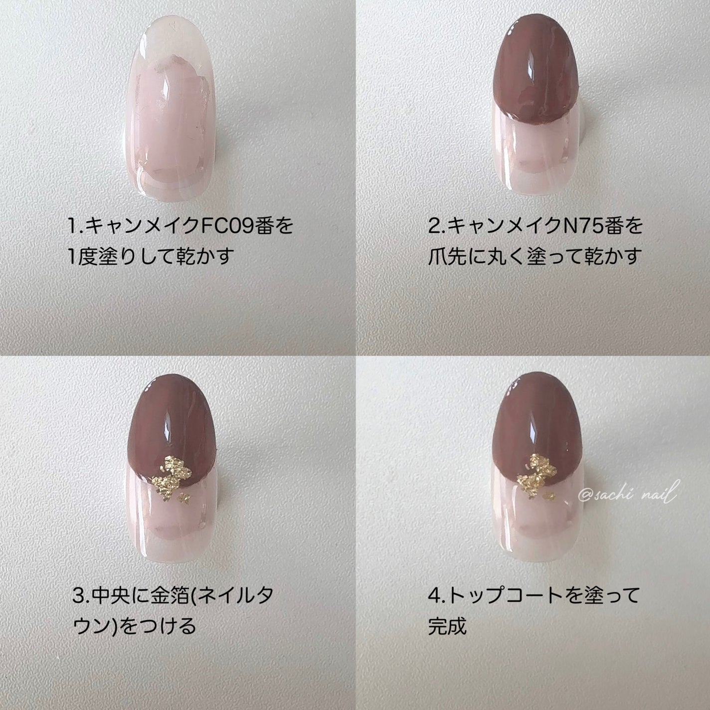 カラフルネイルズ/キャンメイク/マニキュアを使ったクチコミ(5枚目)