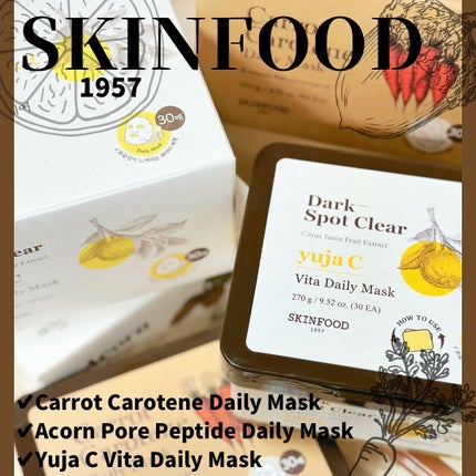 ゆずC ビタ デイリーマスク/SKINFOOD/シートマスク・パックを使ったクチコミ(1枚目)