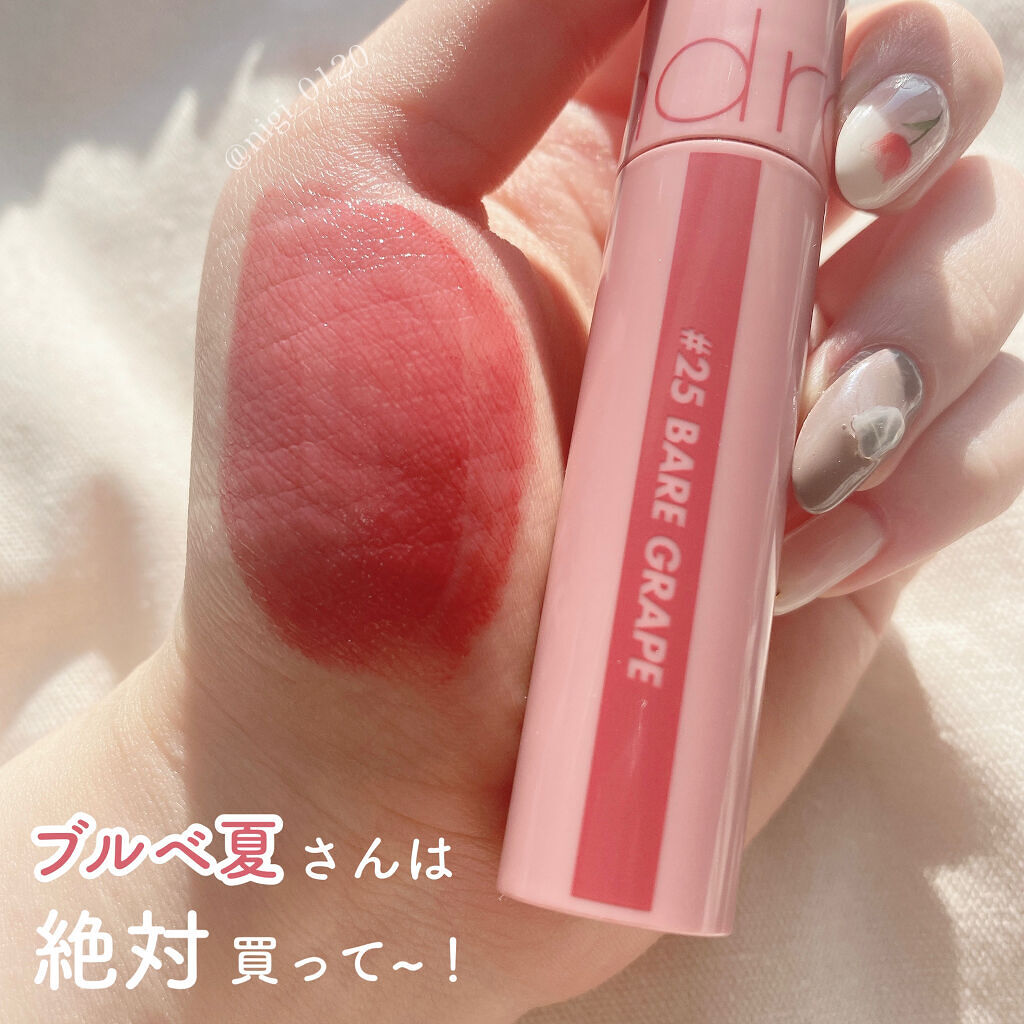 ジューシーラスティングティント/rom&nd/リップティントを使ったクチコミ（3枚目）