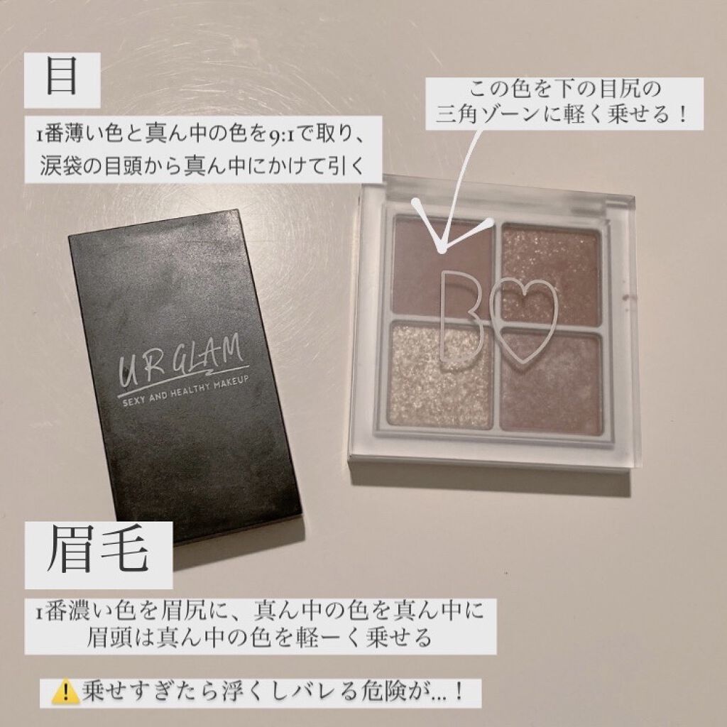 クリアコートマスカラ/キャンメイク/マスカラトップコートを使ったクチコミ（2枚目）