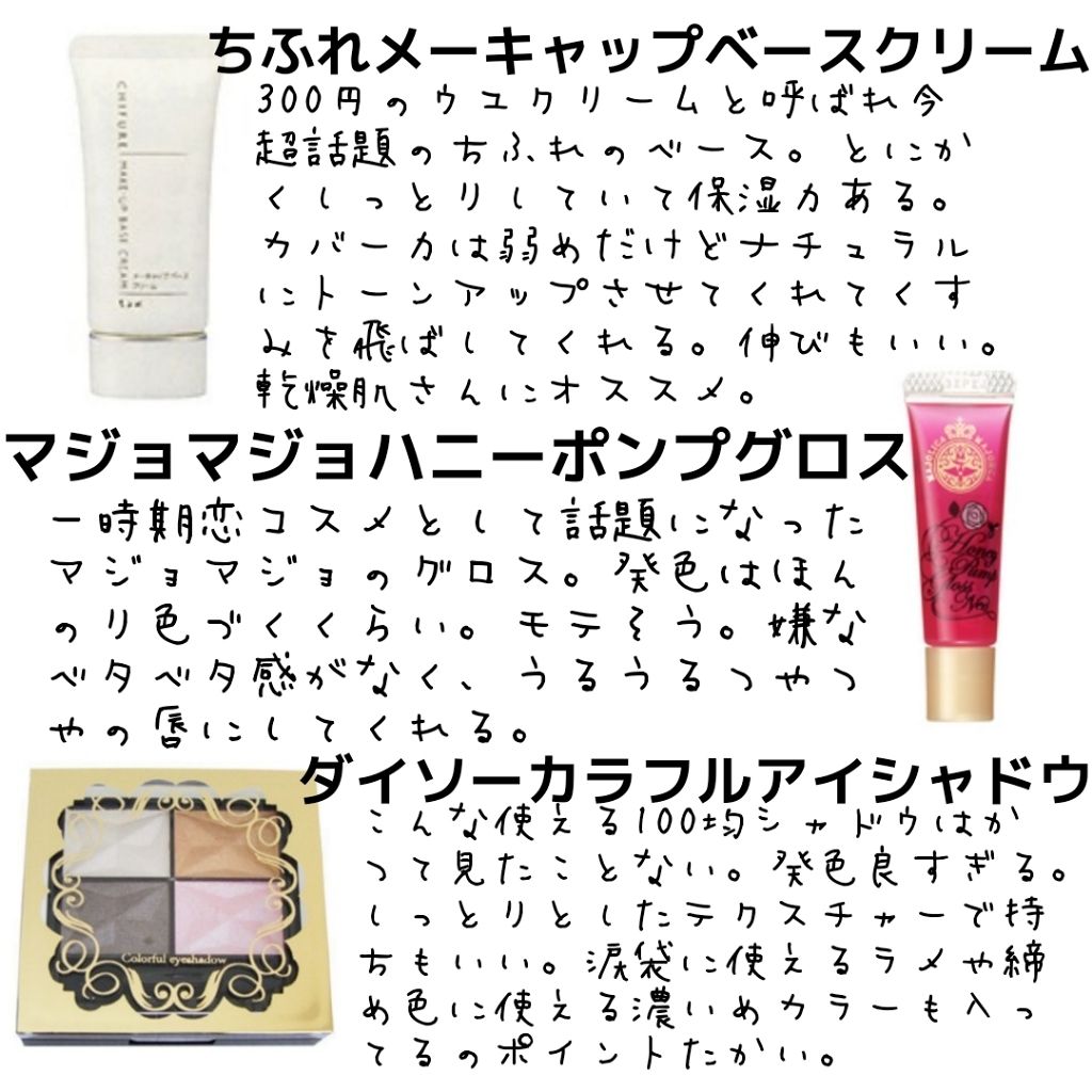 ツーカラー アイシャドウ ラメシリーズ/CEZANNE/アイシャドウパレットを使ったクチコミ（2枚目）