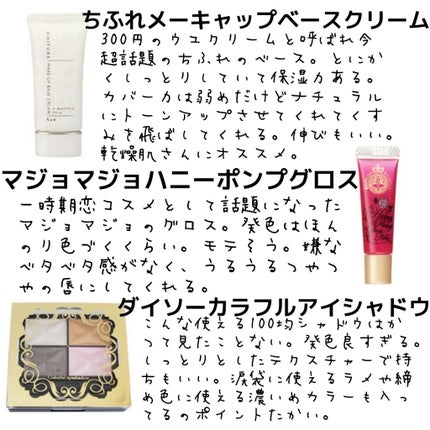 ツーカラー アイシャドウ ラメシリーズ/CEZANNE/アイシャドウパレットを使ったクチコミ(2枚目)