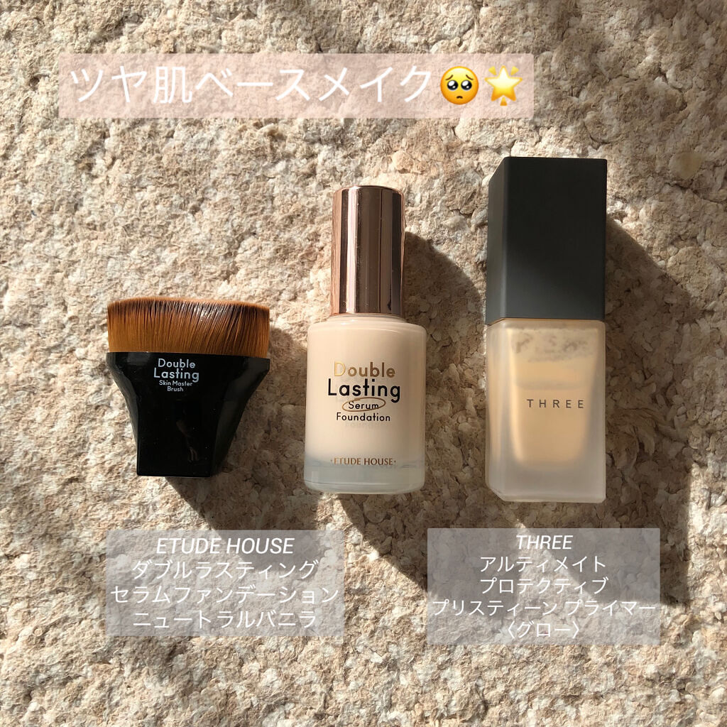 アルティメイトプロテクティブプリスティーン プライマー 01 グロー/THREE/化粧下地を使ったクチコミ（1枚目）