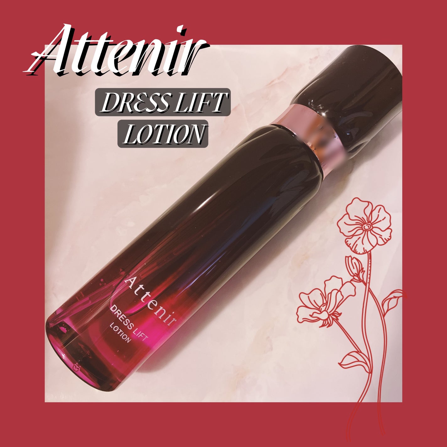 ドレスリフト ローション【医薬部外品】/アテニア/化粧水を使ったクチコミ(1枚目)