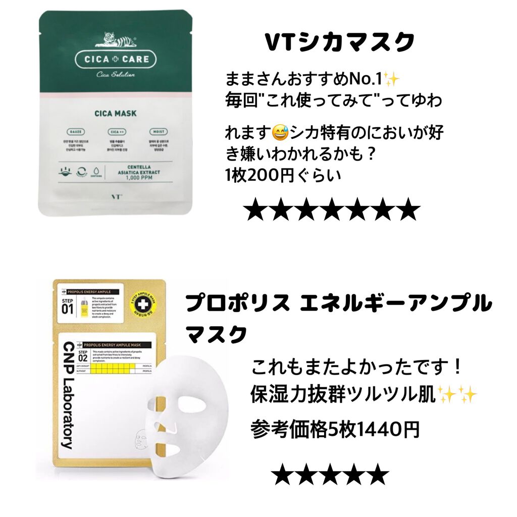 お米のマスク/毛穴撫子/シートマスク・パックを使ったクチコミ(5枚目)