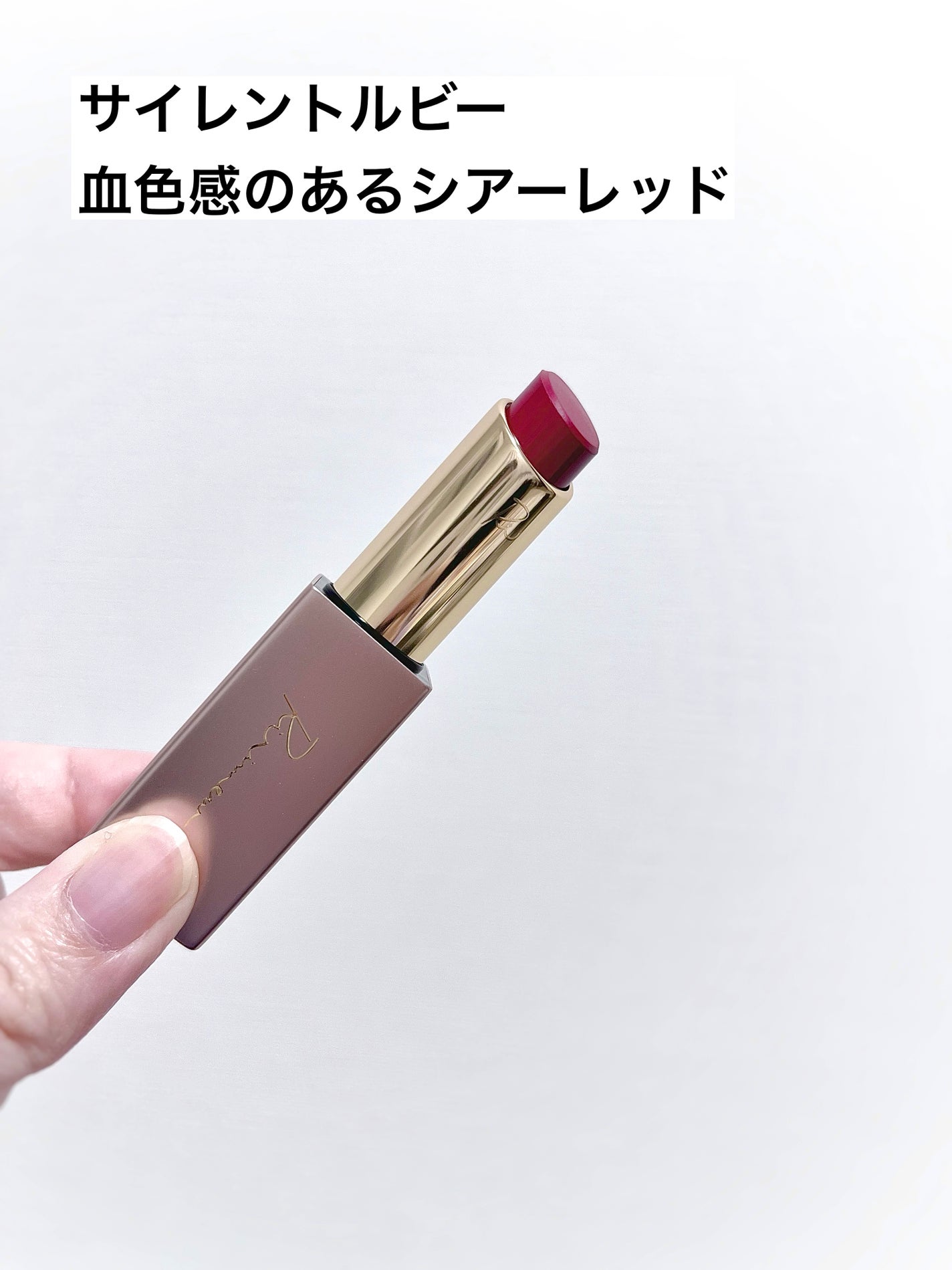 クリスマスコレクション’24/Ririmew/メイクアップキットを使ったクチコミ(4枚目)