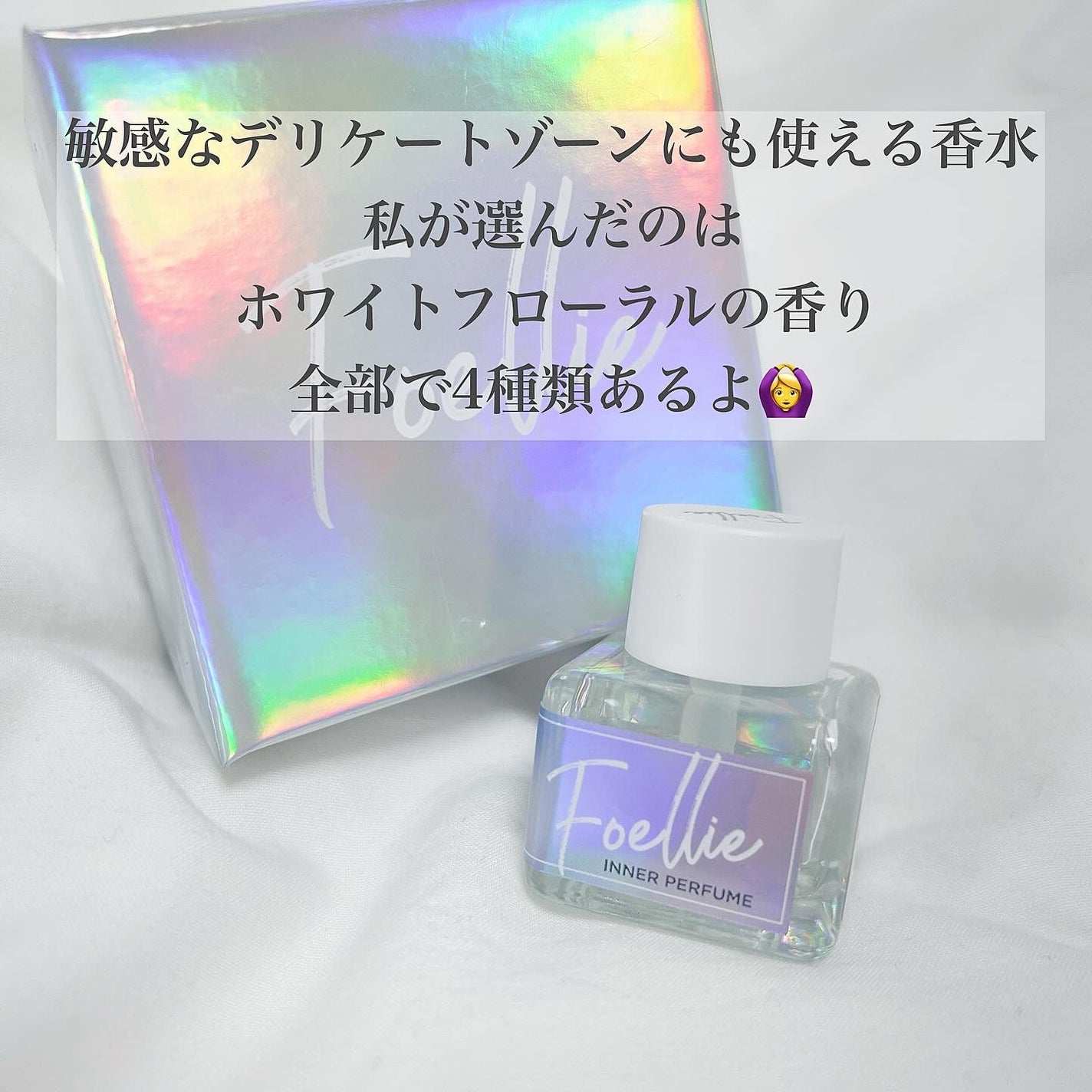 フォエリー インナーパフューム シトラスフルールの香り/Foellie/香水(その他)を使ったクチコミ(2枚目)