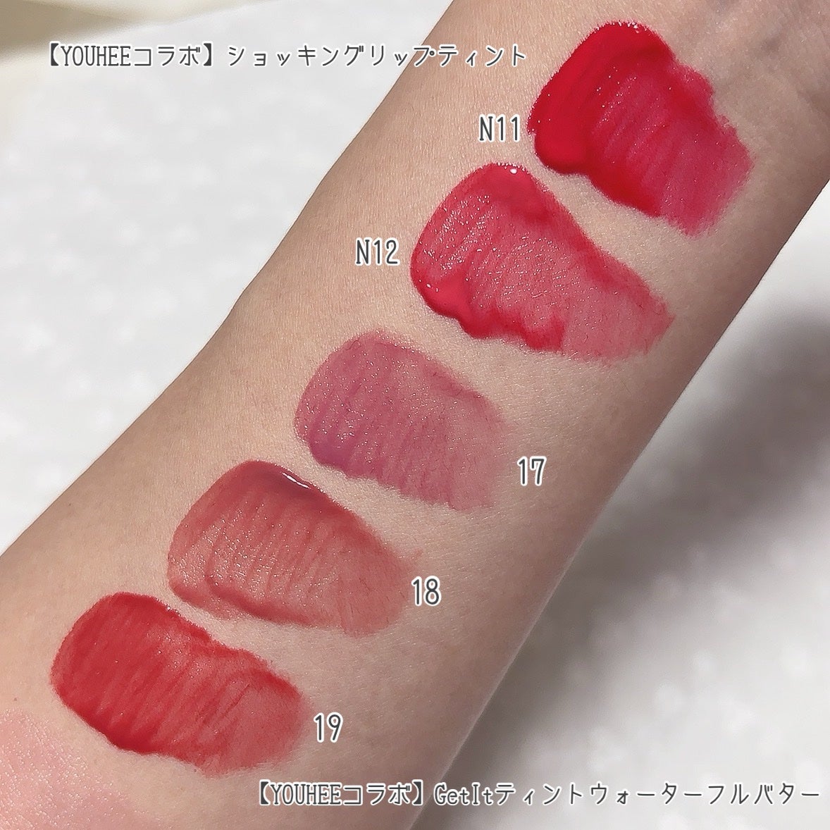 Get It Tint ウォータフルバター/TONYMOLY/口紅を使ったクチコミ(3枚目)