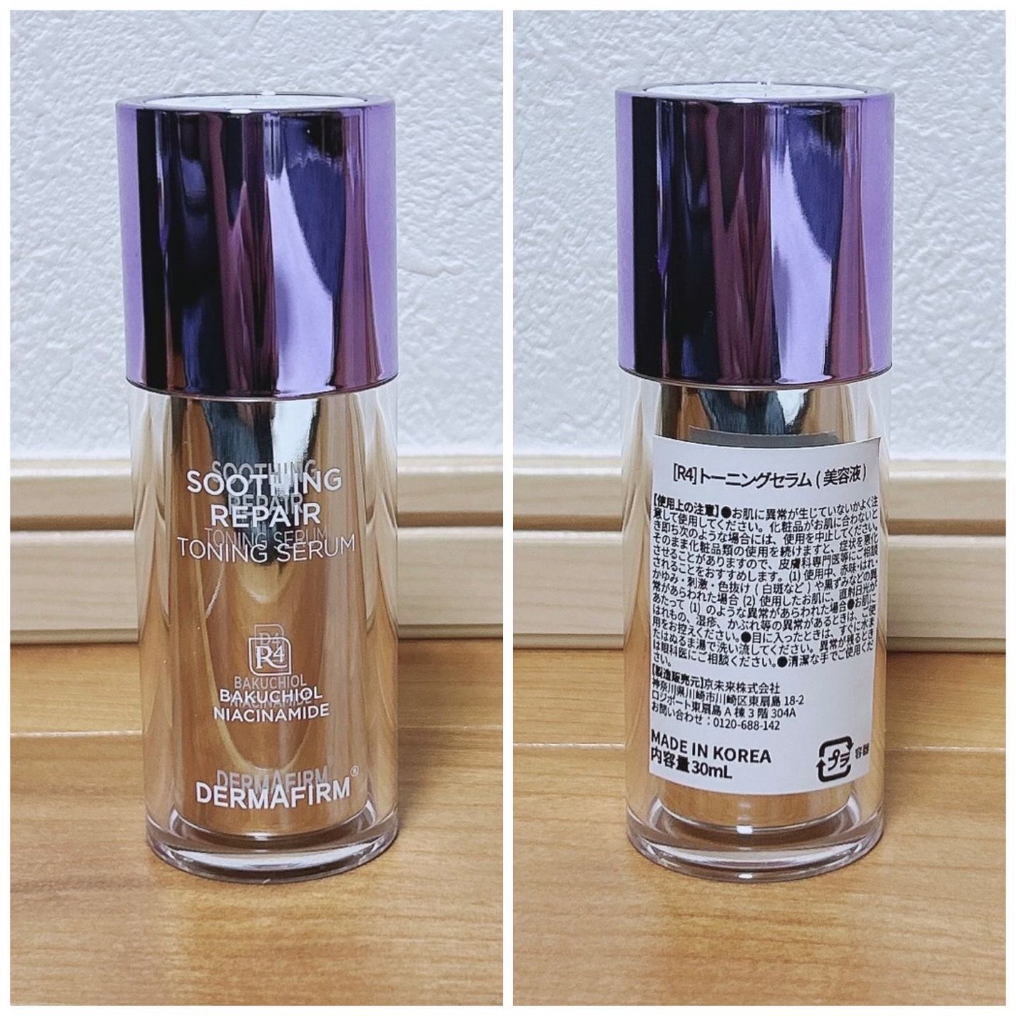SOOTHING REPAIR TONING SERUM R4/ダーマファーム/美容液を使ったクチコミ(2枚目)