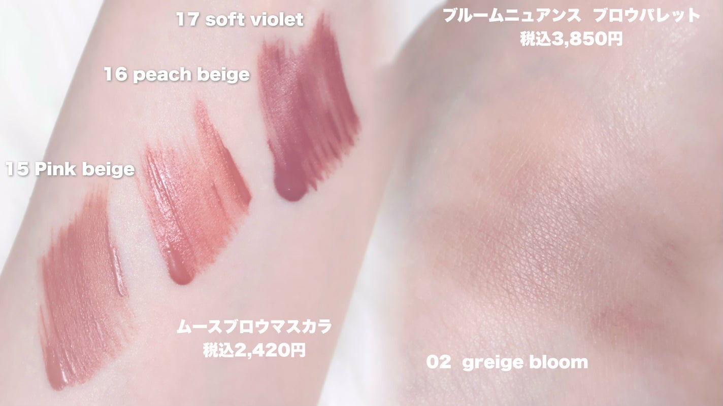 にゅん on LIPS 「みんな大好きJILLSTUARTの新作アイブロウが垢抜け眉への..」(3枚目)