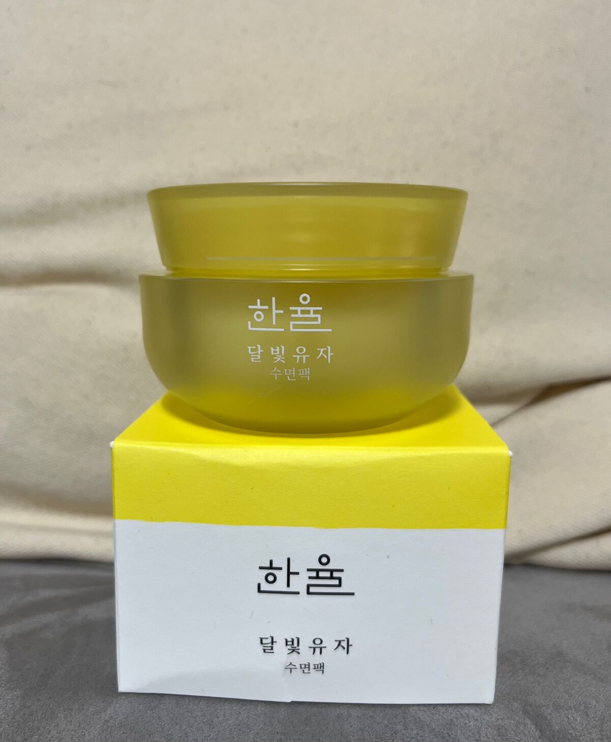 月光ゆず睡眠パック(旧バージョン)/HANYUL(ハンユル)/フェイスクリームを使ったクチコミ（1枚目）