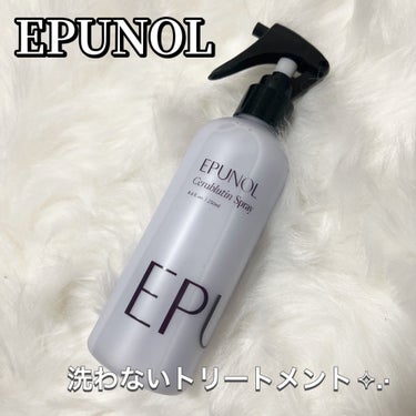 セラブルーチンアイロンスプレー/Epunol/ヘアスプレー・ヘアミストを使ったクチコミ（1枚目）