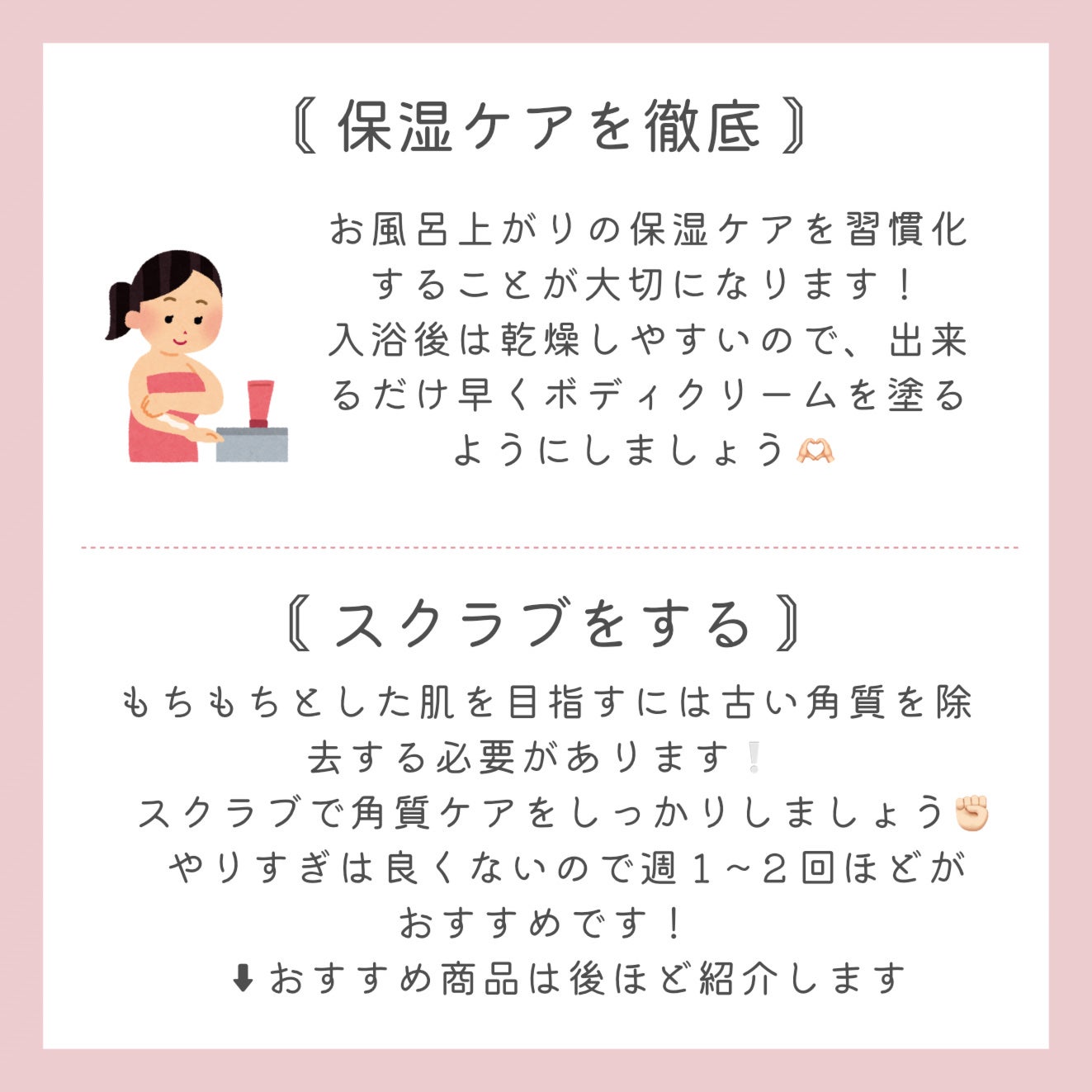 ニベアクリーム/ニベア/ボディクリームを使ったクチコミ(3枚目)