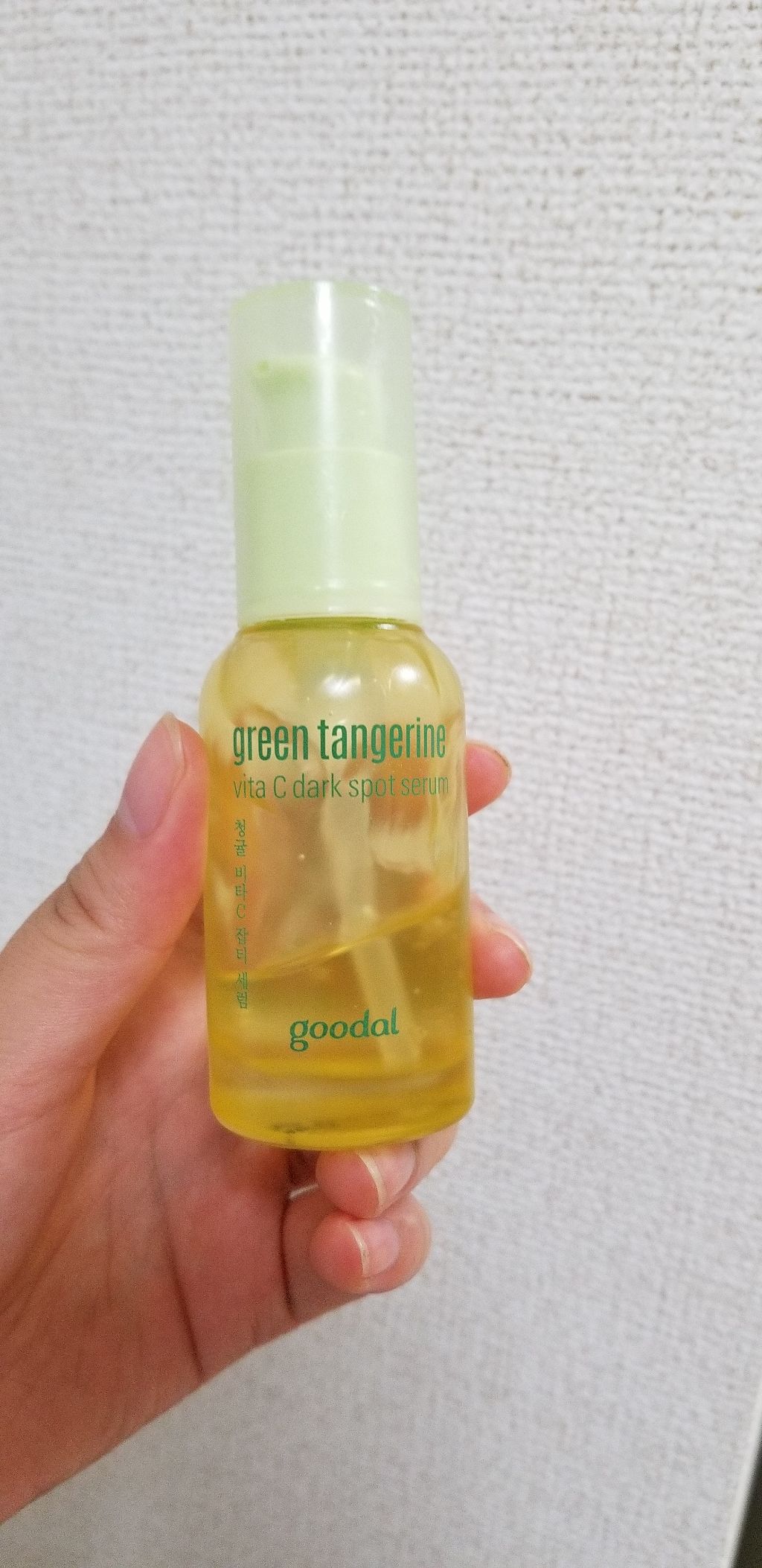 グリーンタンジェリン ビタC ダークスポットケアセラム/goodal/美容液を使ったクチコミ(1枚目)