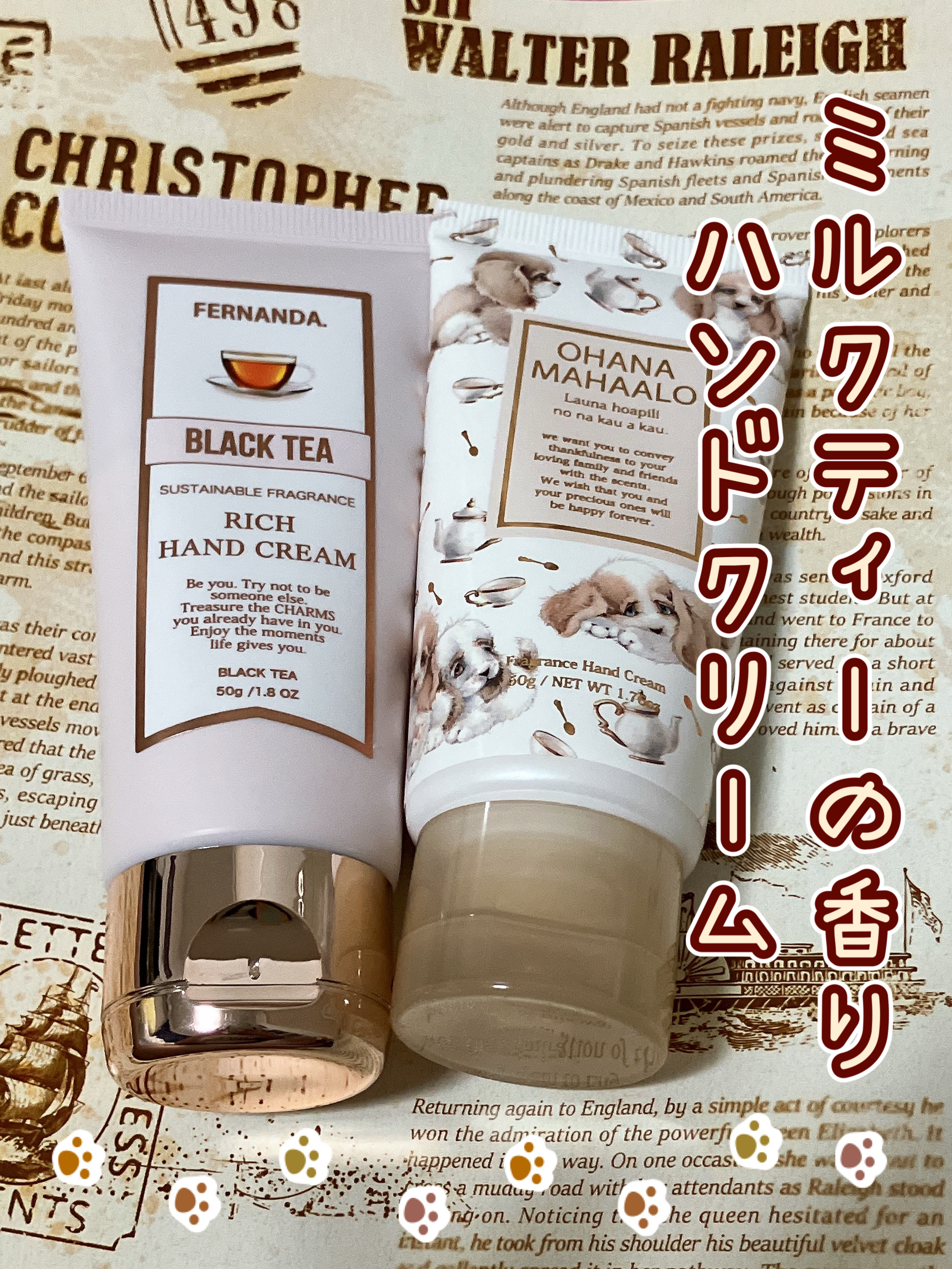 フレグランスリッチハンドクリーム（ブラックティー）/フェルナンダ/ハンドクリームを使ったクチコミ（1枚目）