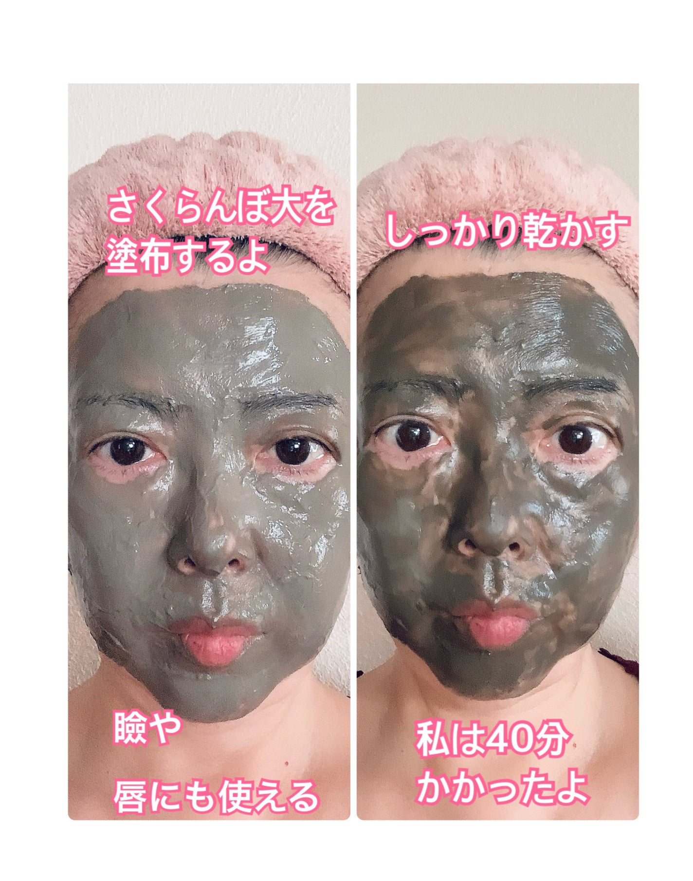 ナチュラルパック /MIRANAL/洗い流すパック・マスクを使ったクチコミ(3枚目)