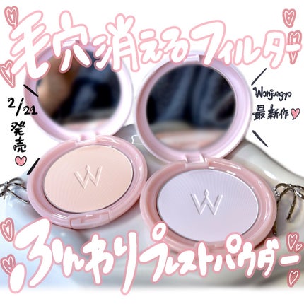 ウォンジョンヨ エアリーフィルターパクト/Wonjungyo/プレストパウダーを使ったクチコミ(1枚目)