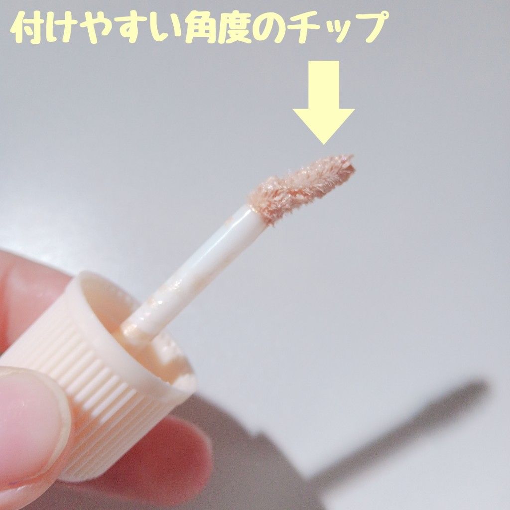 インクハイライター/PERIPERA/リキッドハイライトを使ったクチコミ(2枚目)