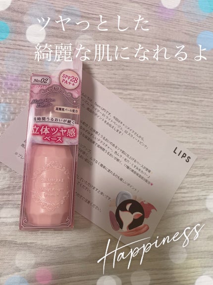 モイストプリズムプライマー/キャンメイク/化粧下地を使ったクチコミ(1枚目)