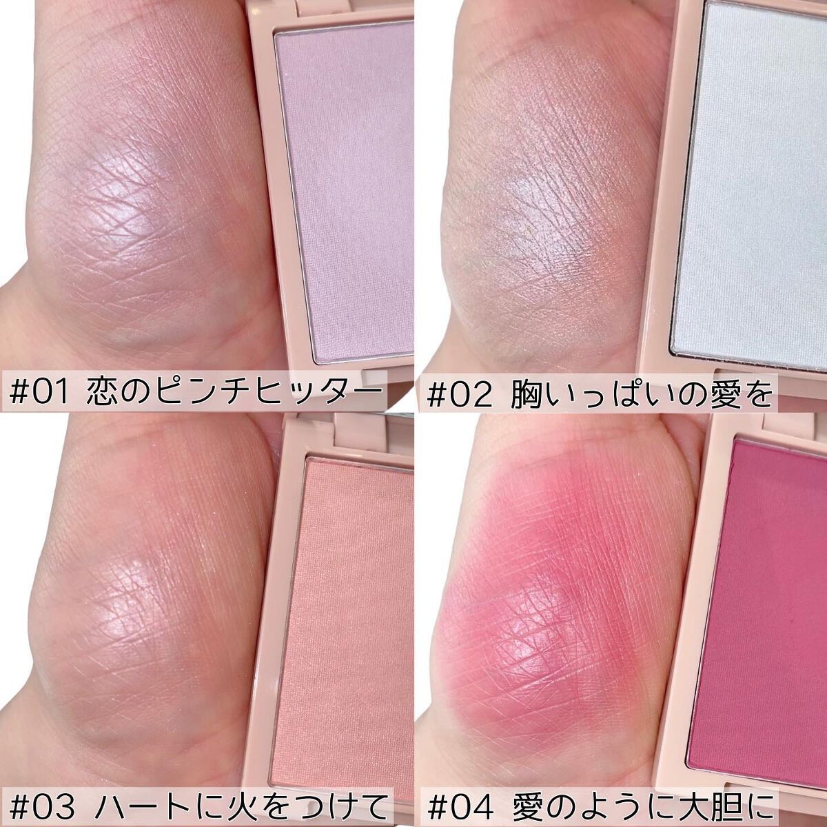 パウダーチーク/iroasobi/パウダーチークを使ったクチコミ(4枚目)