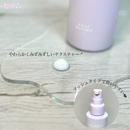 コンディショニングクレンジングウォッシュM./ラシェリエ/洗顔フォームを使ったクチコミ(8枚目)