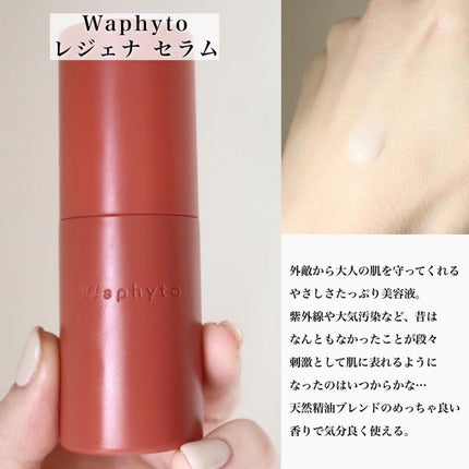 ããðå
çŸå®¹éšå¡ on LIPS ããããŽð€ãªçŸå®¹æ¶²ãã¡éããŠã¿ãŸãããïŒïŒâ»å°å
¥çŸå®¹æ¶²ã¯é€ããŸã..ãïŒ9æç®ïŒ