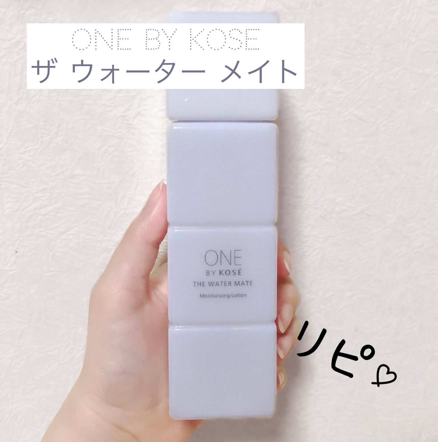 ザ ウォーター メイト/ONE BY KOSE/化粧水を使ったクチコミ(1枚目)