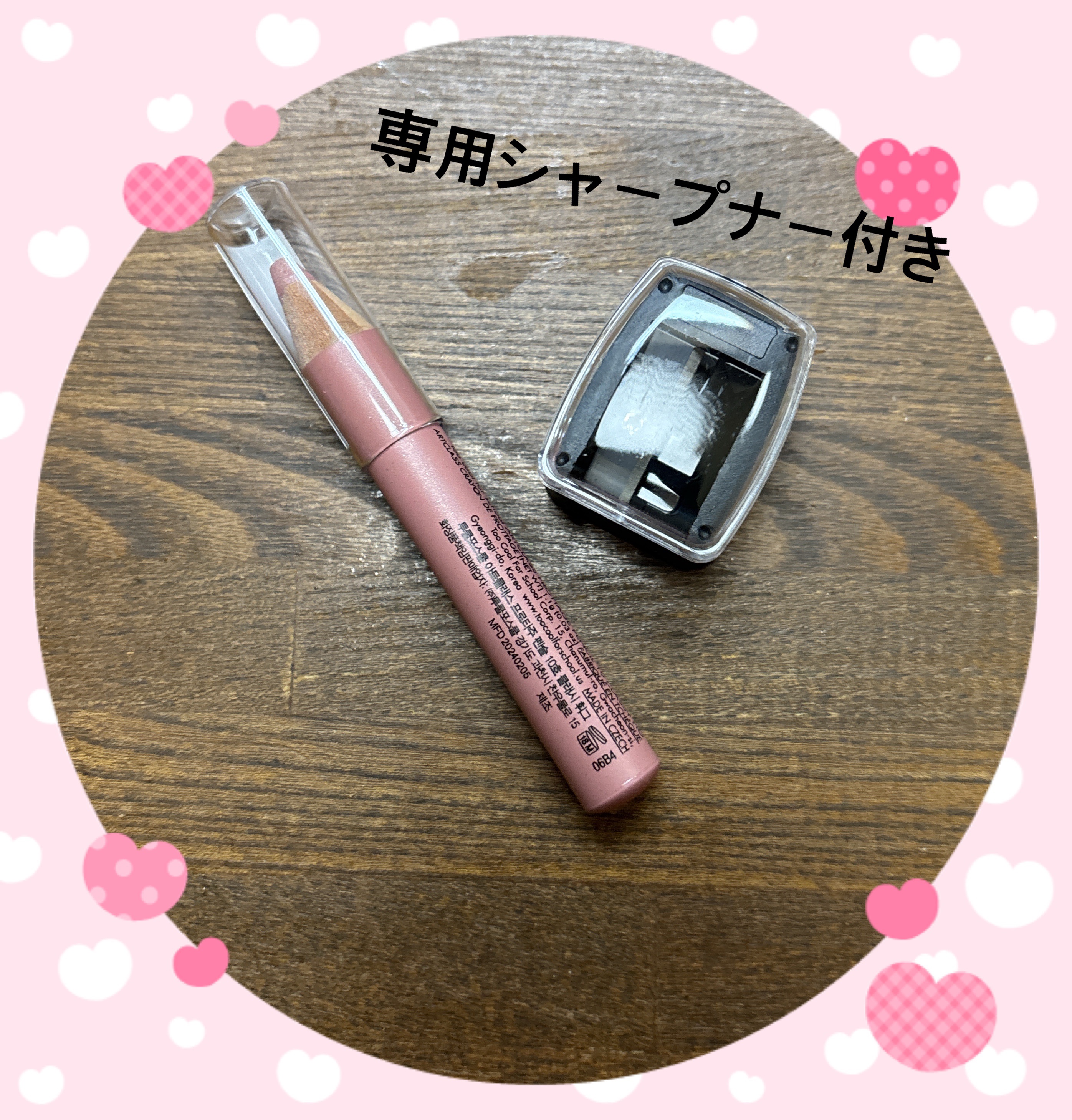 アートクラス フロッタージュペンシル/too cool for school/スティックアイシャドウを使ったクチコミ（2枚目）