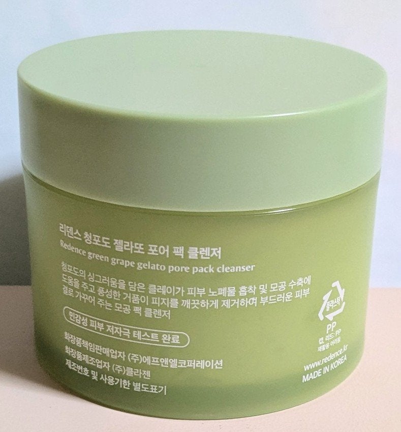 リデンス グレープポアパック&クレンザー/redence/その他洗顔料を使ったクチコミ(2枚目)