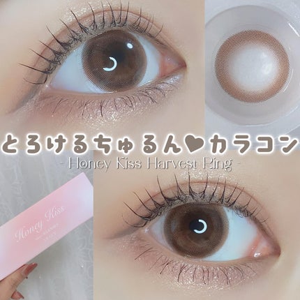 Honey kiss 1day/HoneyKiss/ワンデー(1DAY)カラコンを使ったクチコミ(1枚目)