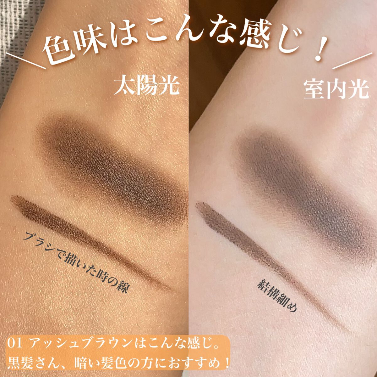 アイブロウワックス/スウィーツ スウィーツ/その他アイブロウを使ったクチコミ(4枚目)