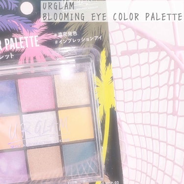 UR GLAM　BLOOMING EYE COLOR PALETTE/U R GLAM/アイシャドウパレットを使ったクチコミ（1枚目）